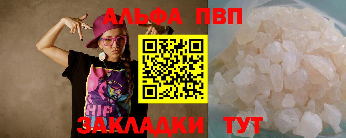 А ПВП VHQ  А ПВП СК КРИС  Кстово  A-PVP  Вход с VPN 