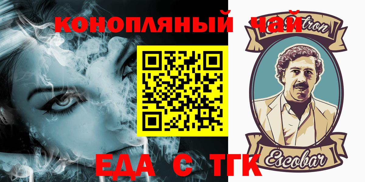 МЕФ   ЭКСТАЗИ  Бошки Шишки  Меф  Вход с VPN  ГАШИШ  Кокаин  Кстово  А ПВП СОЛЬ кристаллы 