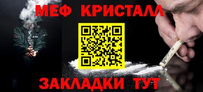 таблы Кингисепп