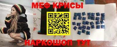 таблы Кингисепп