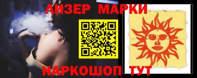 таблы Кингисепп