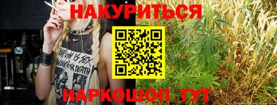 мефедрон мука Кинель