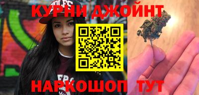 мефедрон мука Кинель