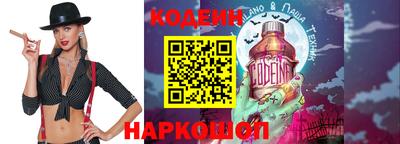 таблы Кингисепп