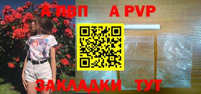 мефедрон мука Кинель
