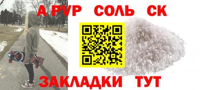 мефедрон мука Кинель