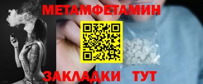 мефедрон мука Кинель
