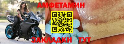 таблы Кингисепп