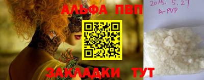 мефедрон мука Кинель