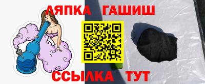 таблы Кингисепп