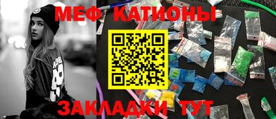 мефедрон мука Кинель