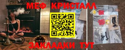 таблы Кингисепп