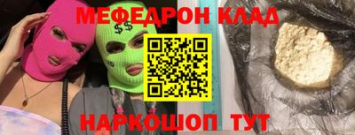 таблы Кингисепп