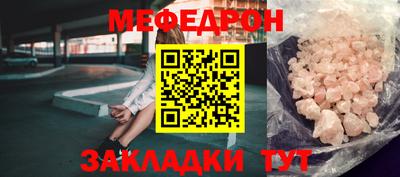 таблы Кингисепп