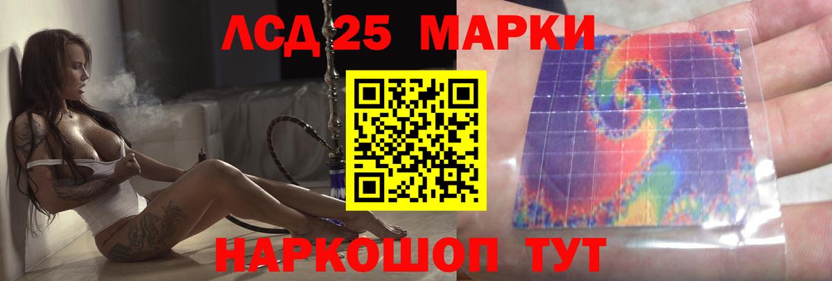 Кстово  LSD-25 экстази кислота  Вход с VPN  ЛСД экстази кислота 