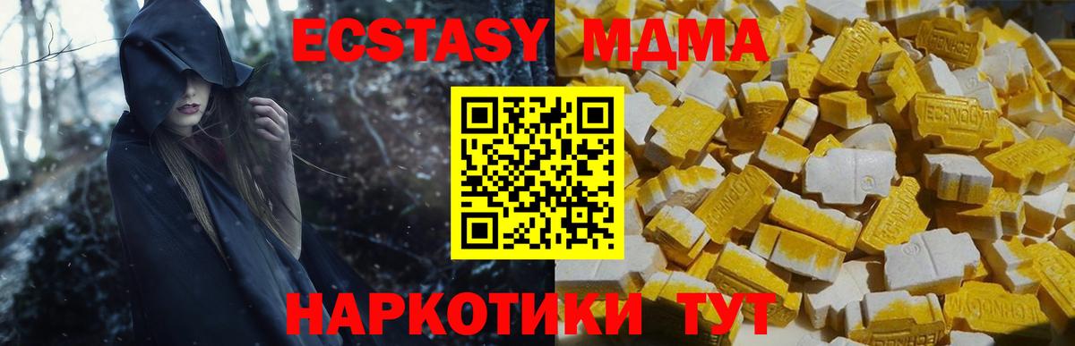 Кстово  MDMA VHQ  MDMA  Вход с VPN  МДМА VHQ 