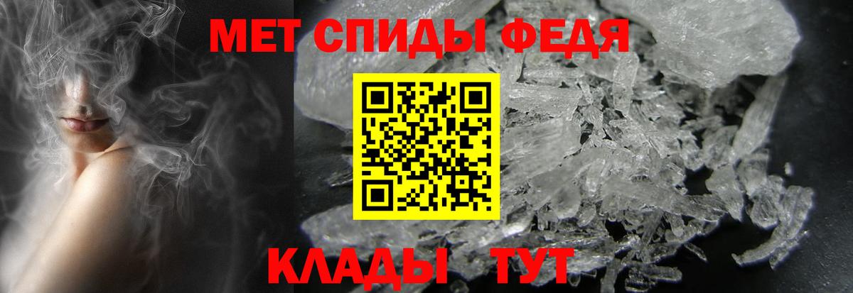 МЕТАМФЕТАМИН кристалл  Вход с VPN  Кстово  МЕТАМФЕТАМИН  МЕТАМФЕТАМИН кристалл 