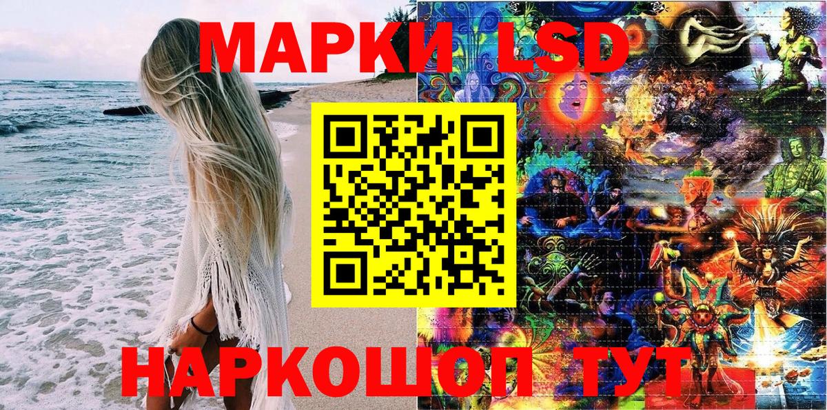 Марки NBOMe 1,5мг  Вход с VPN  Кстово  Марки NBOMe 1,5мг 