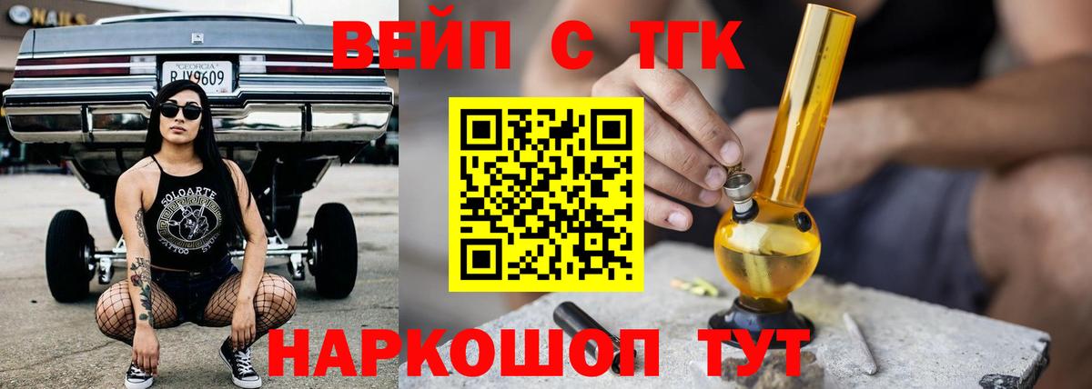 Кстово  блэк спрут tor  Вход с VPN  ТГК Wax 