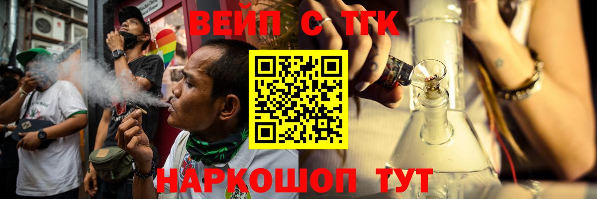 Дистиллят ТГК Wax Кстово