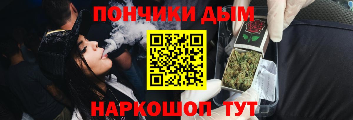 Кстово  Конопля Ganja  МАРИХУАНА гибрид  Канабис Ganja  Каннабис MAZAR  Вход с VPN 
